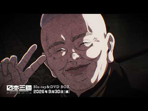 Blu-ray&DVD BOX Дэнки Тайра ver. 
