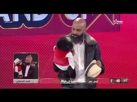 StandUp S8 - Prime Final - Sketch Charaf Serjani شرف السرجاني البرايم النهائي | |