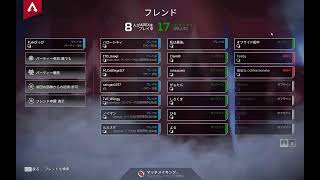 APEX