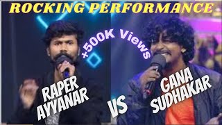 Download lagu Ayyanar Vs Gana Sudhakar mass performance mp3