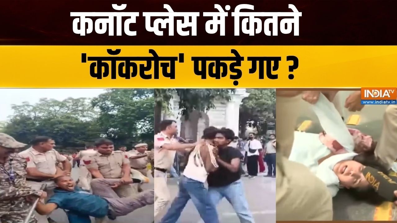Dharmyudh Full : 11 अक्टूबर को CJP का प्रोटेस्ट फ्लॉप हो गया! CJP-AISA Protest |
