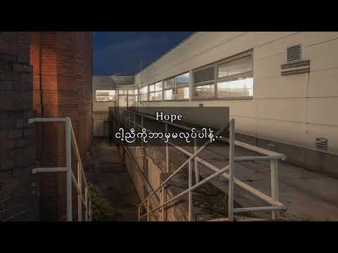 (Vhope Myanmar Fic) Brother Or Life Ep- 1⚠