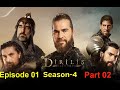 Dirilis Ertugrul Season 4 Episode 1 English Subtitles in HD Quality Part 2