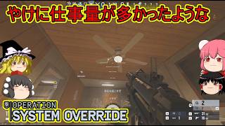 【R6S】キルはしてないけど考えることが多すぎた【ゆっくり実況】