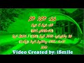 Heylaashe Heylaa Song Collection ISing Dhivehi Karaoke