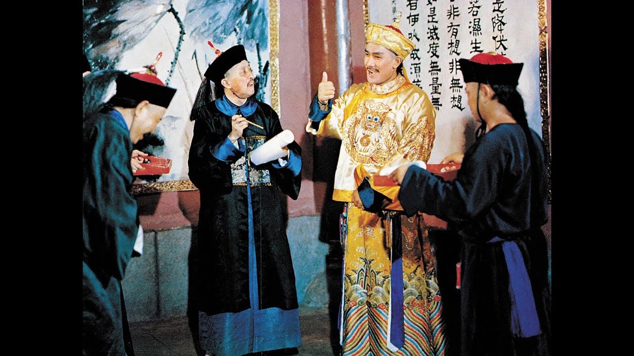 The Voyage Of Emperor Chien Lung (1978) Shaw Brothers **Official Trailer** 乾隆下揚州