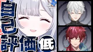 【全6話】ぶいすぽ１週間見どころまとめ [06/20～06/26]【ぶいすぽ/切り抜き】自己評価が低い葛葉＆ローレンにツッコむ花芽すみれ、3D芸を披露する猫汰つな、流行りの"あれ"をする夜乃くろむ