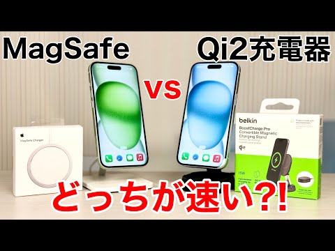 Nomad Stand:支持 Qi2 的无线充电器已出炉