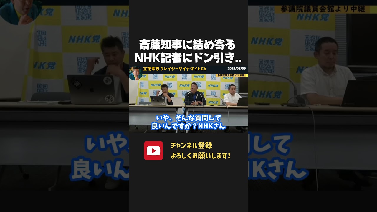 YouTubeサムネイル