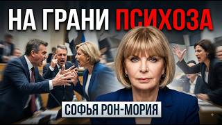 Израильская политика сходит с ума?