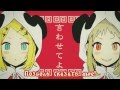 GUMI & Kagamine Rin - 1,2 Fanclub ( いーあるふぁ ...