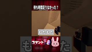 【赤マント】【Chilla's Art】出くわさないようにした結果… #shorts