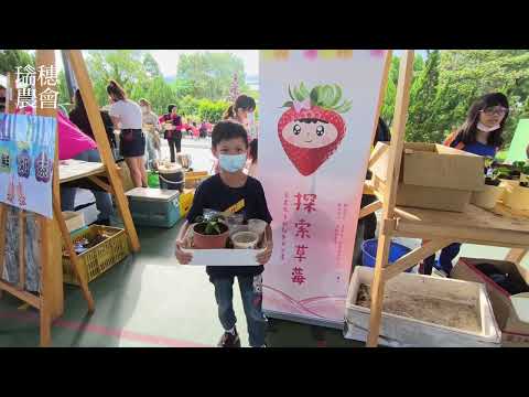 112年「瘋柚食趣」-成果展