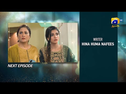 Baylagaam 2nd Last Episode 109 Teaser - 12th January 2024 - HAR PAL GEO