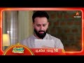 ಪಲ್ಲವಿ ಶಿವು ಮರೆಮಾಚಿದ ಮದುವೆ ಸತ್ಯಕ್ಕೆ �
