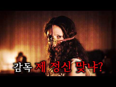 어글리 시스터 영화 지무비 리뷰...