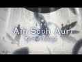 【グランブルーファンタジー】Ain Soph Aur ～GRANBLUE FANTASY～ MUSIC VIDEO