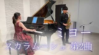 Download lagu ミヨー/スカラムーシュ 第2曲  Modéré Op.165b-2/Sax.中山祐哉 Pf.端山直緒 mp3