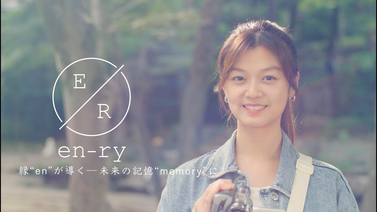 株式会社en-ry　PV（long ver.）