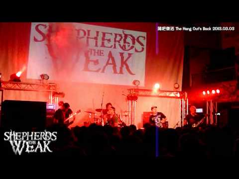 Shepherds The Weak @ 蒲吧復活 - I'm Broken (cover) 2013.03.03