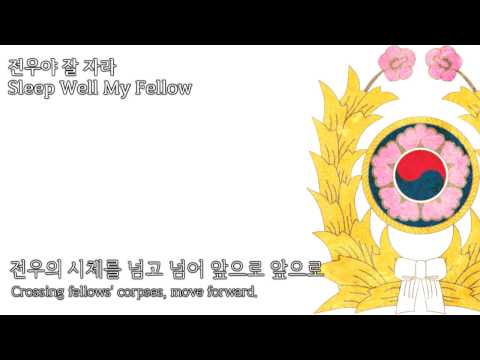 South Korean Military Song Medley (2014 R.O.K.A. Patriotic Music Concert)