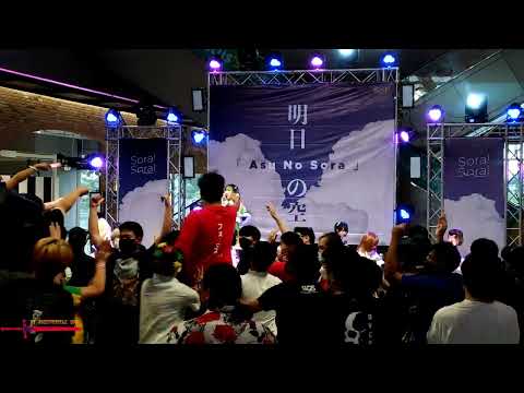 RELIVE SEKAI // งาน Asu No Sora // The Market Bangkok // 23 ก.ค.2022