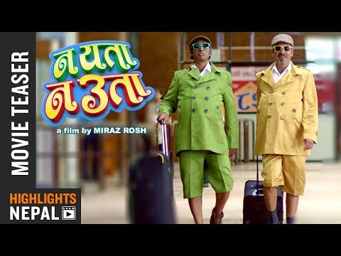 Nepali Movie Dal Bhat Tarkari Trailer