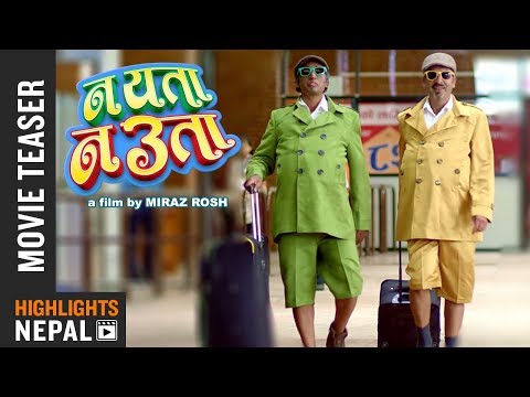 Na Yeta Na Uta Teaser