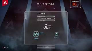 Apex legends シーズン7