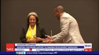 Download Lagu Amhara Media Corporation (AMECO) English News, January 31, 2023 Thumbnail