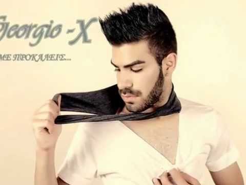 Georgio-X " ME PROKALEIS "