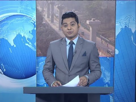 09 AM News || সকাল ৯টার সংবাদ || 19 February 2020 || ETV News