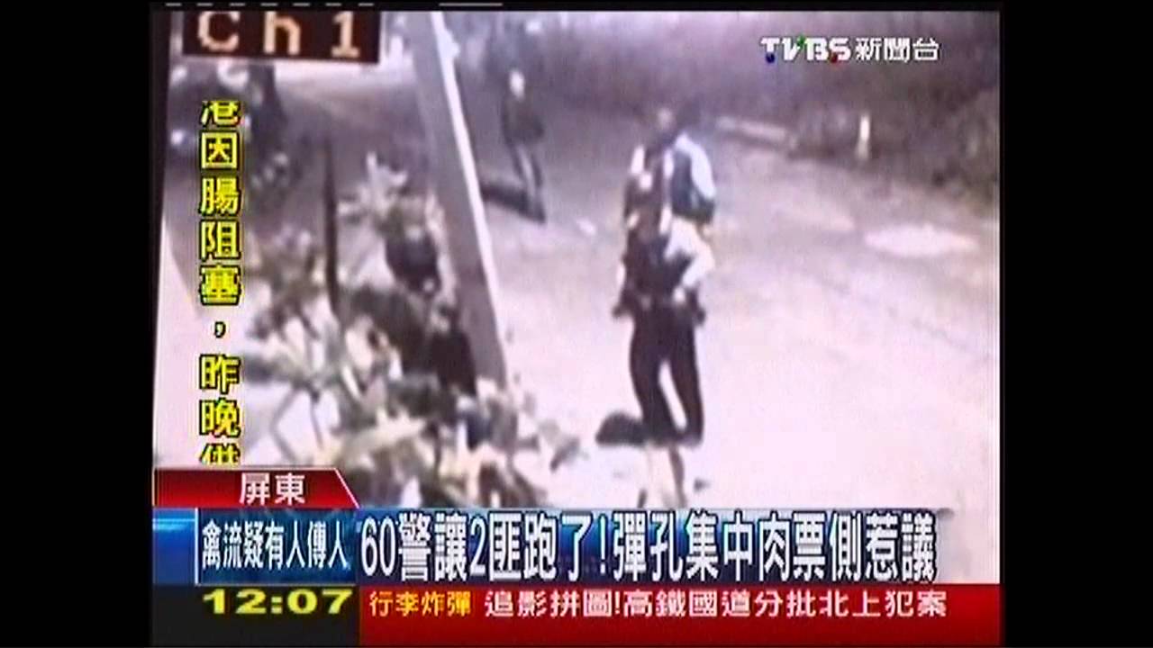 落漆!60警追丟2匪 遭劫轎車還找嘸