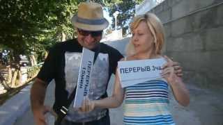 Море по колено