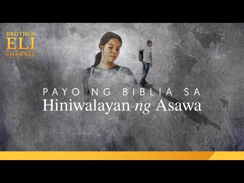 Ano ang payo ng Biblia sa taong hiniwalayan ng asawa at nakisama sa iba? | Brother Eli Channel