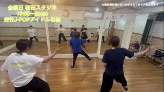 ファンファーレ！/Hey! Say! JUMP ♡初級男性JPOPアイドルinstructor AYAKA