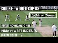 CRICKET WORLD CUP 83 Final Lords WEST INDIES V INDIA HD Highlights DIGITAL CRICKET TV
