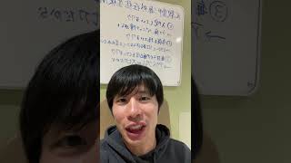 病院のWi-Fiが弱すぎてライブ中止。でも今日掲げた3大ミッションを全クリした男の末路。#shorts