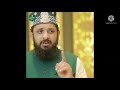 Zohaib Ashrafi Naat 5