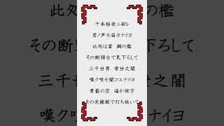 Download lagu 【歌いやすいキーで歌ってみた】千本桜-黒うさP【結音】 #歌ってみた  #歌い手 #千本桜 #黒うさp mp3