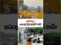 Heavy Rain Causing Traffic Jam At Assembly | Hyderabad Rains | V6 News - Video