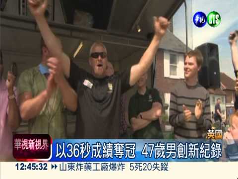 36秒吞2包西洋菜 47歲男創紀錄!