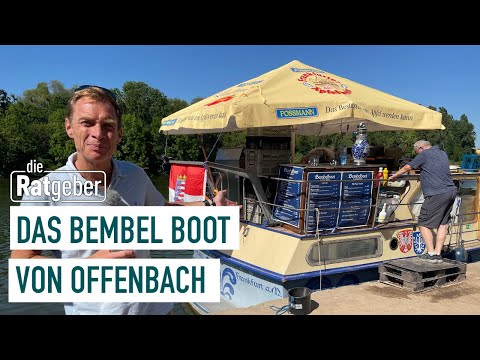 Wie man sich in Offenbach richtig runterkühlt | Die Ratgeber