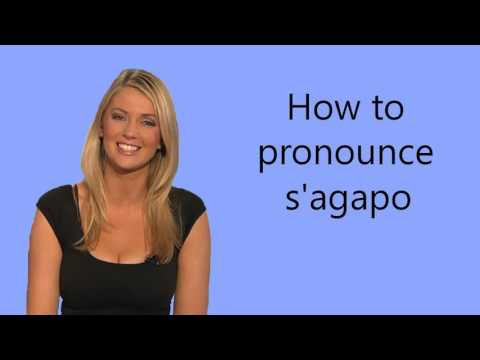 How to pronounce s'agapo