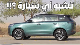 جايكو J5 صغيره ومرتبه وتشبه سياره معينه 😁 2025