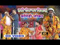 Super fast comedy video 😱!! Mahatam Pandey Night Performance || Haste Haste Enjoyed ||
