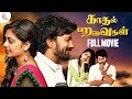 Kadhal Paravaigal Tamil Full Movie Latest Tamil Romantic Full Movie 2023 Satyadev Priyaa Lal