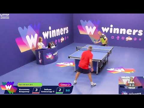 WINners CUP table 2  21.08   Kolomiets Vladimir - Zaitsev Aleksandr P  12:00
