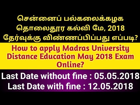 download lagu mp3 mp4 Madras University Register Number, download lagu Madras University Register Number gratis, unduh video klip Madras University Register Number