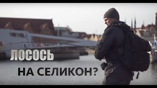 Все для рыбалки в гданьске